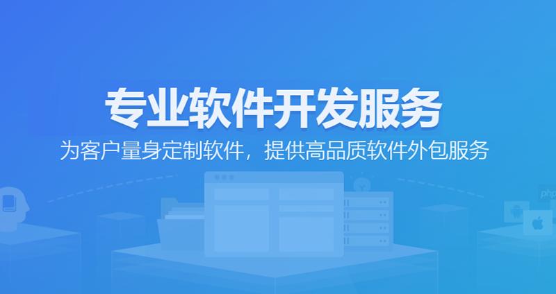 小程序定制的兴起与应用