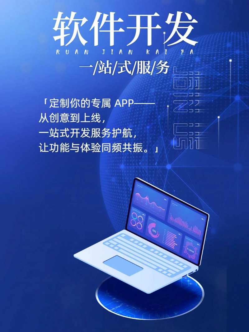 企业官网设计在上海的重要性与趋势