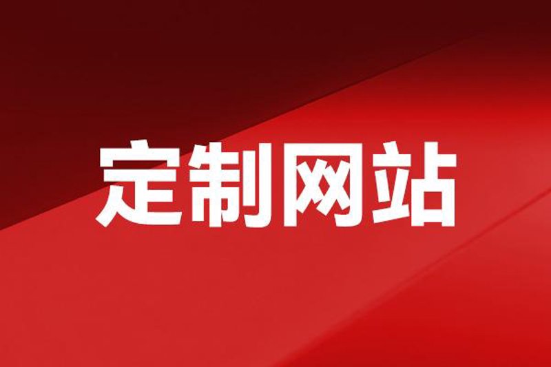 微信小程序开发：构建高效便捷的应用生态