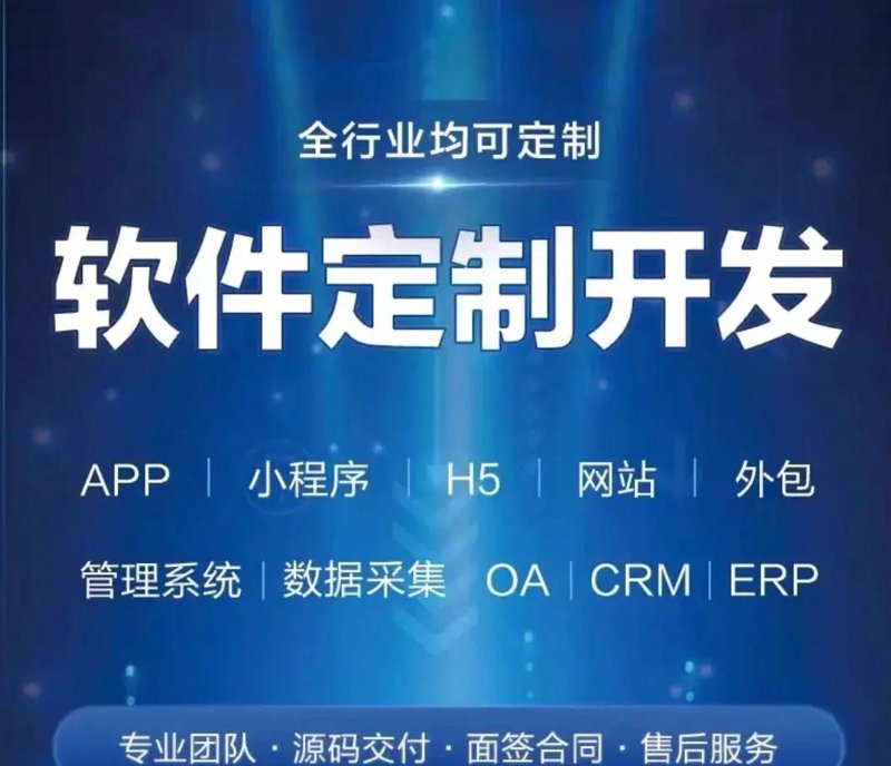 官网建设：构建企业数字门户的新篇章