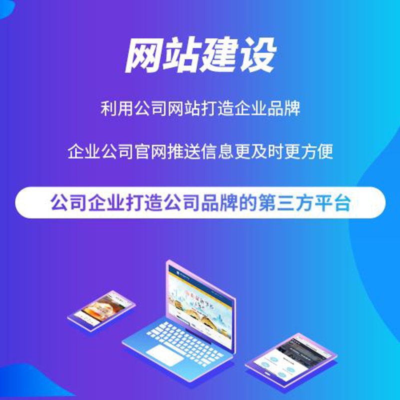 小程序定制：开启数字化转型的新篇章