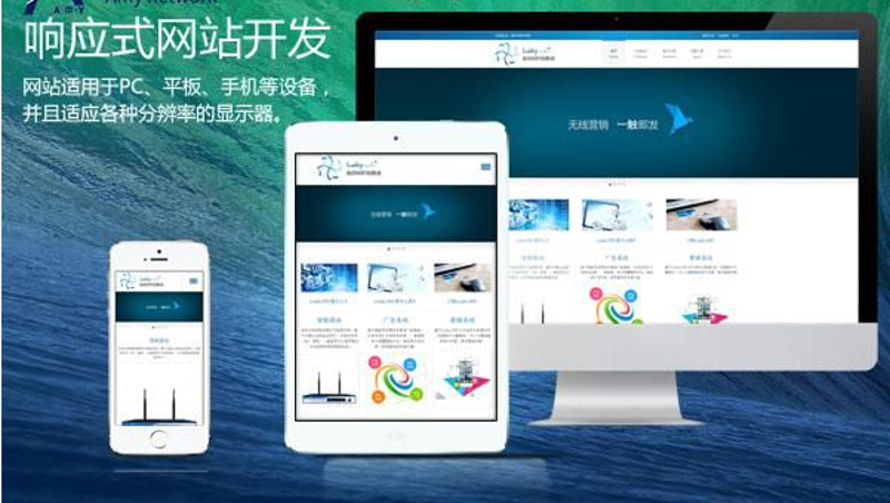 上海企业官网设计：数字时代的企业门面